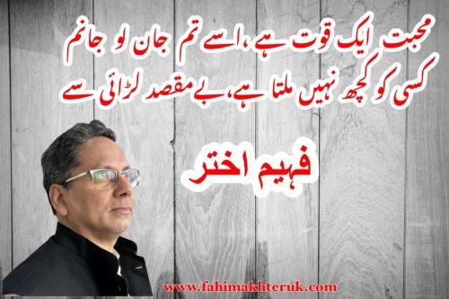 WhatsApp-Image-2024-08-08-at-2.01.09-PM