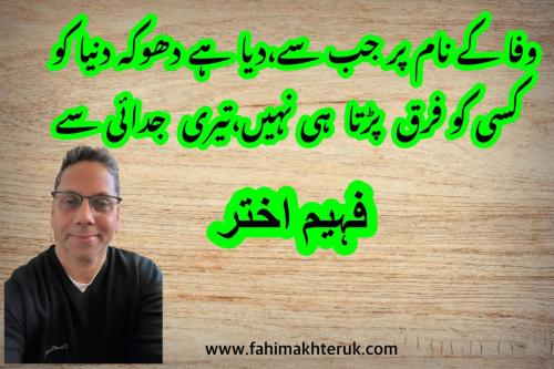 WhatsApp-Image-2024-08-08-at-2.01.10-PM