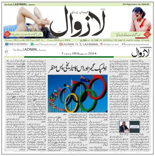 WhatsApp-Image-2024-08-10-at-11.51.59-AM