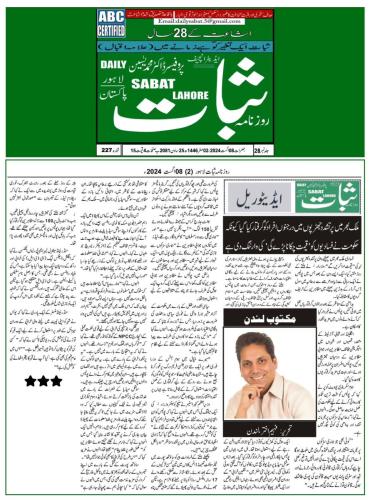 WhatsApp-Image-2024-08-11-at-11.11.50-AM-1