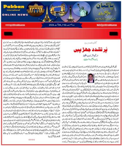 WhatsApp-Image-2024-08-11-at-11.11.50-AM