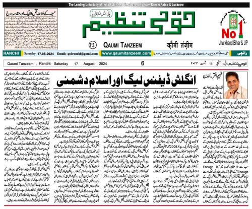 WhatsApp-Image-2024-08-18-at-8.37.41-PM