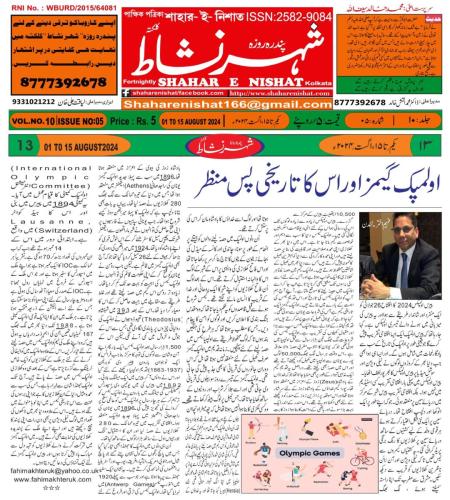 WhatsApp-Image-2024-08-18-at-9.07.56-PM