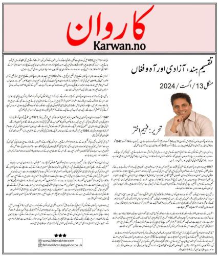 WhatsApp-Image-2024-08-18-at-9.08.36-PM