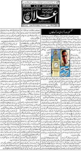 WhatsApp-Image-2024-08-18-at-9.08.38-PM-1