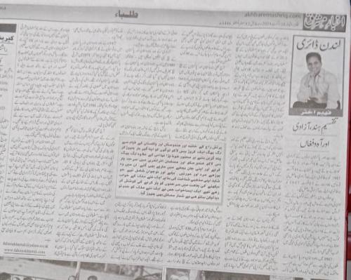 WhatsApp-Image-2024-08-18-at-9.08.38-PM-4