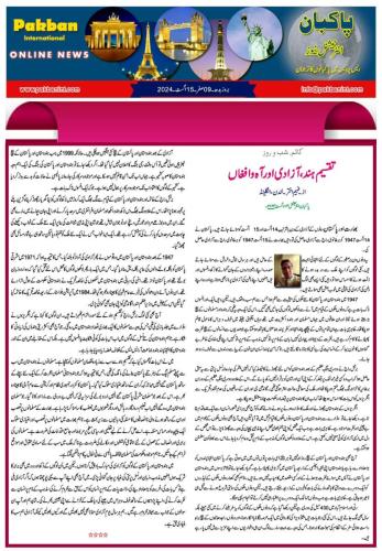 WhatsApp-Image-2024-08-18-at-9.08.38-PM