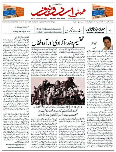 WhatsApp-Image-2024-08-18-at-9.08.39-PM-1