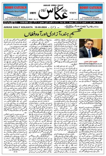 WhatsApp-Image-2024-08-18-at-9.08.39-PM