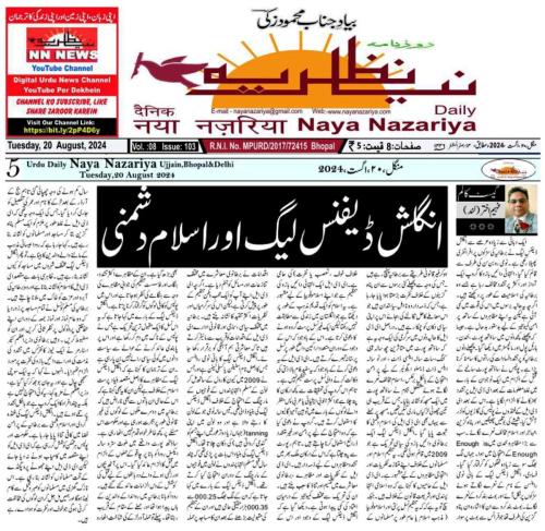 WhatsApp-Image-2024-08-20-at-1.04.59-PM