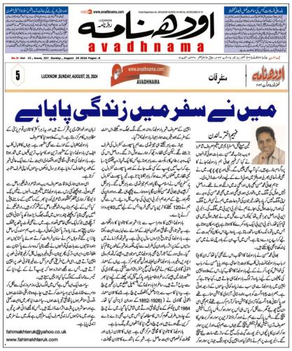 WhatsApp-Image-2024-08-26-at-7.03.40-PM-1