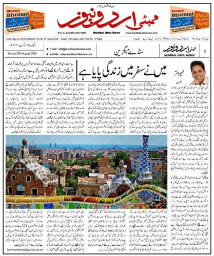 WhatsApp-Image-2024-08-26-at-7.03.41-PM-1