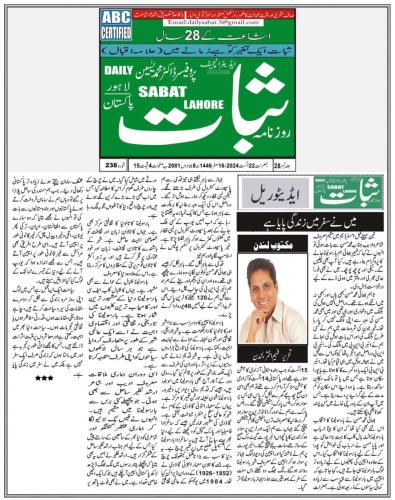 WhatsApp-Image-2024-08-26-at-7.03.43-PM