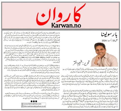 WhatsApp-Image-2024-08-26-at-7.03.45-PM