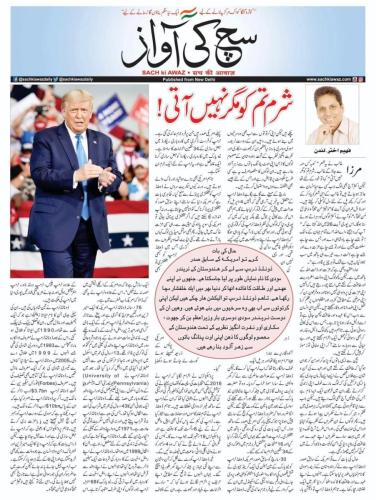 WhatsApp-Image-2024-08-28-at-9.47.05-AM