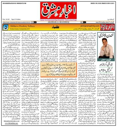 WhatsApp-Image-2024-09-01-at-11.31.17-PM