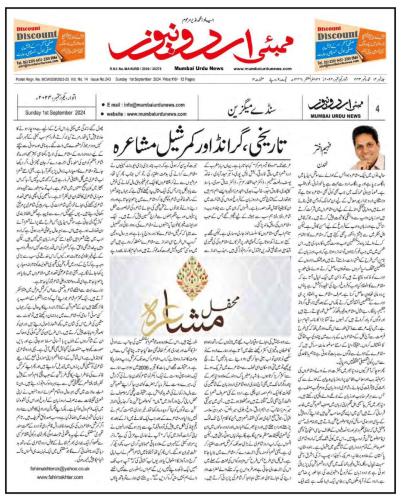 WhatsApp-Image-2024-09-01-at-11.31.19-PM-2