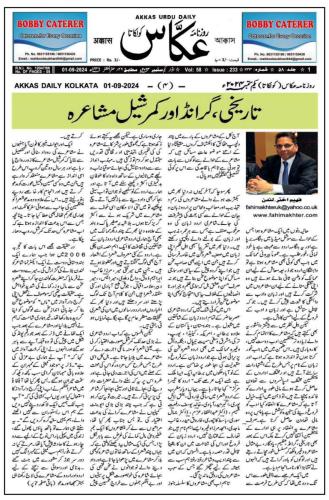 WhatsApp-Image-2024-09-01-at-11.31.19-PM