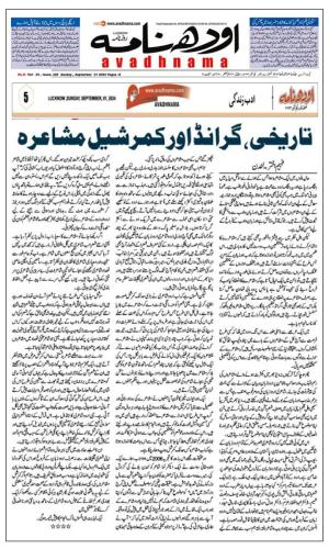 WhatsApp-Image-2024-09-01-at-11.31.20-PM-1