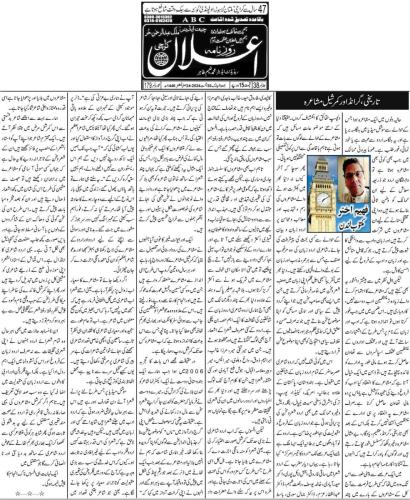 WhatsApp-Image-2024-09-01-at-11.31.21-PM-1