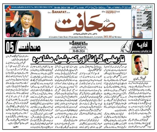 WhatsApp-Image-2024-09-01-at-11.31.21-PM