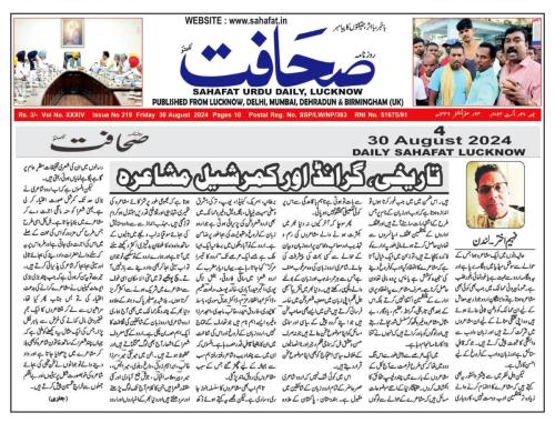 WhatsApp-Image-2024-09-01-at-11.31.22-PM