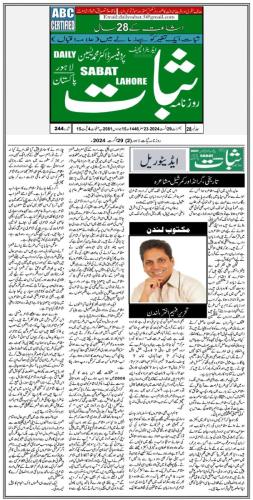 WhatsApp-Image-2024-09-01-at-11.31.23-PM