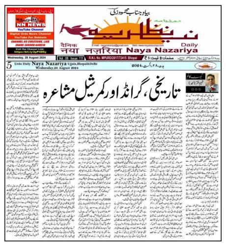 WhatsApp-Image-2024-09-01-at-11.31.24-PM-1