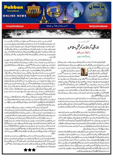 WhatsApp-Image-2024-09-01-at-11.31.24-PM