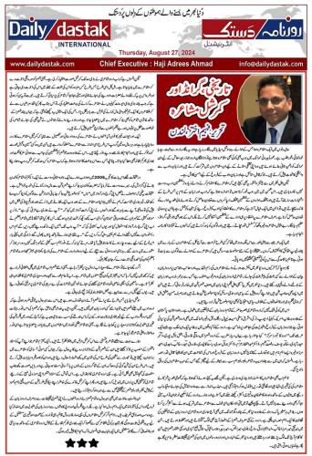 WhatsApp-Image-2024-09-01-at-11.31.25-PM