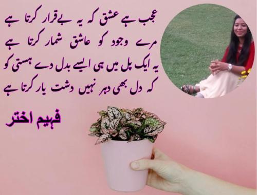 WhatsApp-Image-2024-09-01-at-11.33.38-PM-1