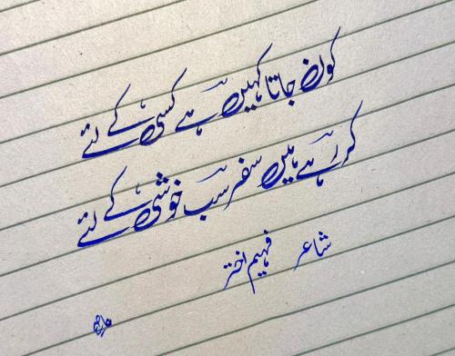 WhatsApp-Image-2024-09-01-at-11.33.41-PM