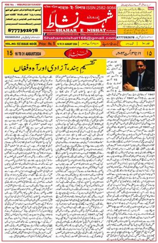 WhatsApp-Image-2024-09-07-at-12.00.01-AM