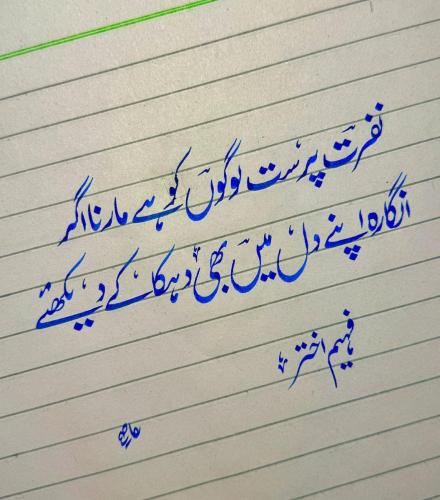 WhatsApp-Image-2024-09-08-at-1.46.20-AM