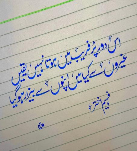 WhatsApp-Image-2024-09-08-at-1.46.21-AM