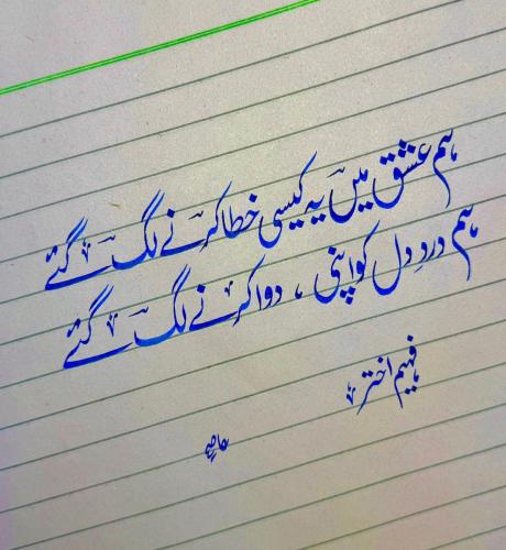 WhatsApp-Image-2024-09-08-at-1.46.22-AM