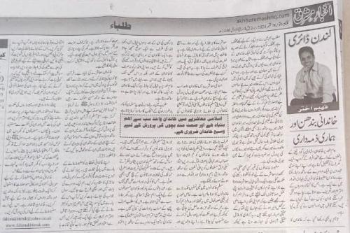 WhatsApp-Image-2024-09-08-at-10.57.27-PM-1