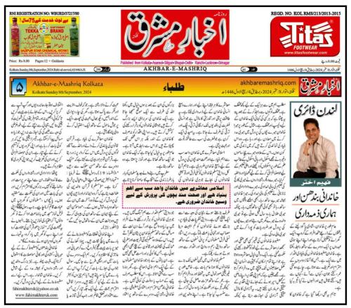 WhatsApp-Image-2024-09-08-at-10.57.27-PM