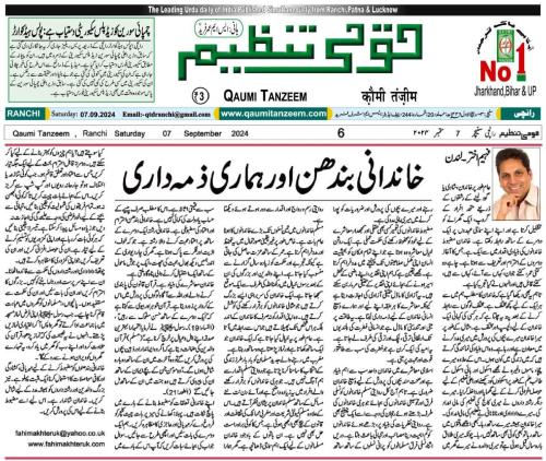 WhatsApp-Image-2024-09-08-at-10.57.28-PM-1