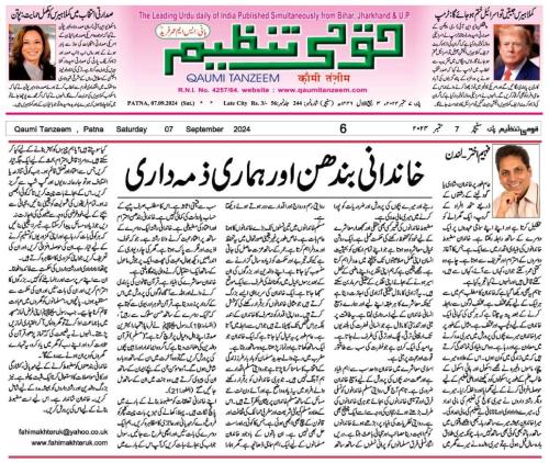 WhatsApp-Image-2024-09-08-at-10.57.28-PM-2