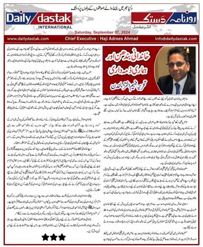 WhatsApp-Image-2024-09-08-at-10.57.28-PM