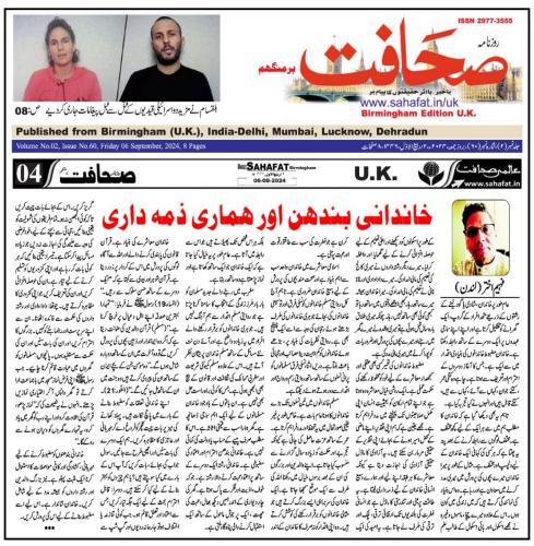 WhatsApp-Image-2024-09-08-at-10.57.29-PM-1