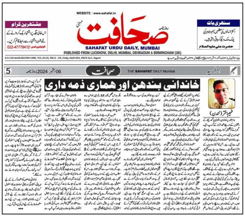 WhatsApp-Image-2024-09-08-at-10.57.30-PM