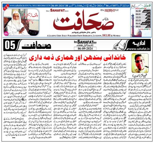 WhatsApp-Image-2024-09-08-at-10.57.31-PM-1