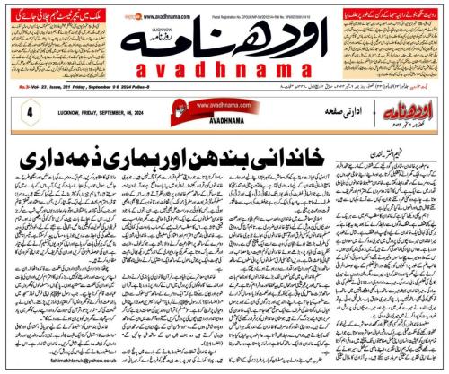 WhatsApp-Image-2024-09-08-at-10.57.31-PM-2