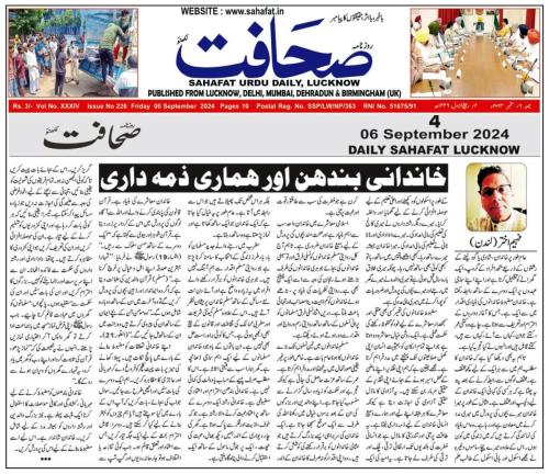 WhatsApp-Image-2024-09-08-at-10.57.31-PM