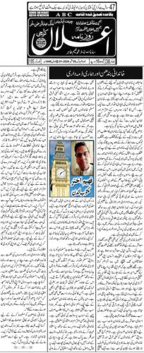 WhatsApp-Image-2024-09-08-at-10.57.32-PM