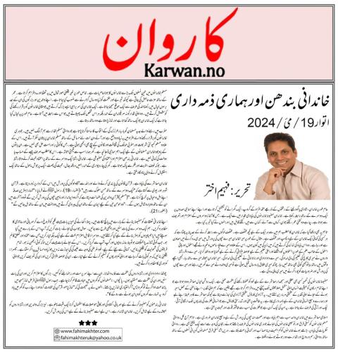 WhatsApp-Image-2024-09-08-at-10.57.33-PM