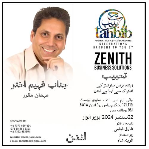 WhatsApp-Image-2024-09-09-at-11.12.01-PM-1