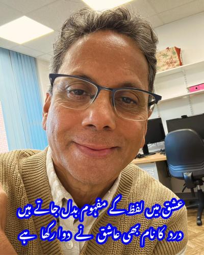 WhatsApp-Image-2024-09-12-at-2.08.56-PM